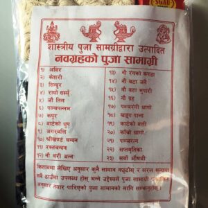 NAWAGRAH PUJA SAMAGRI