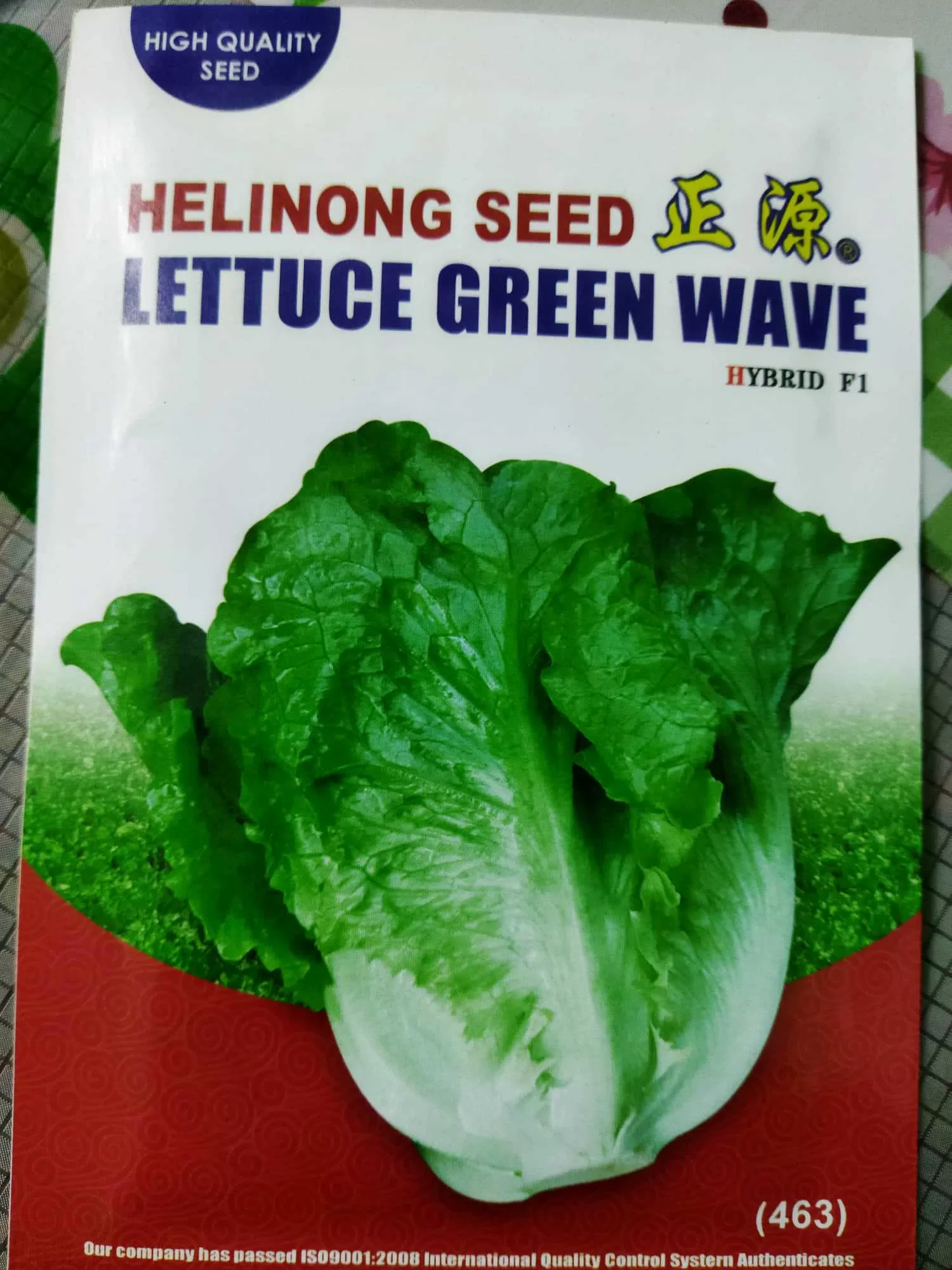 helinong helinong
